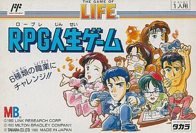 RPG(ロープレ)人生ゲーム