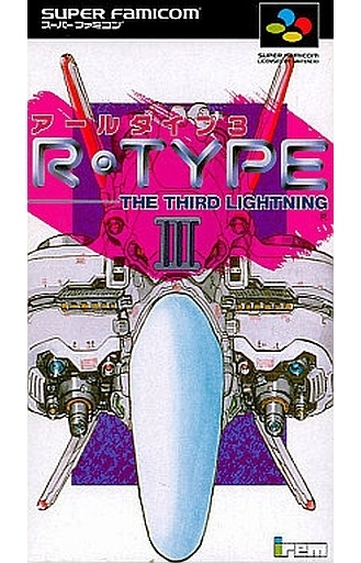 R・TYPE Ⅲ