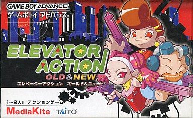 エレベーターアクション OLD&NEW