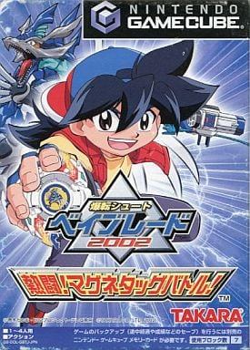 爆転シュートベイブレード2002熱闘!マグネタッグバトル!