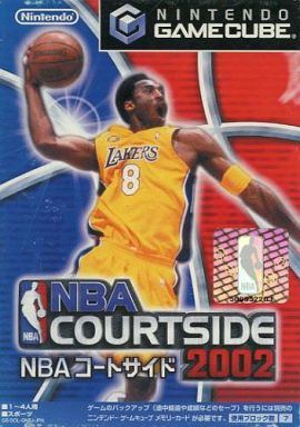 NBAコートサイド2002