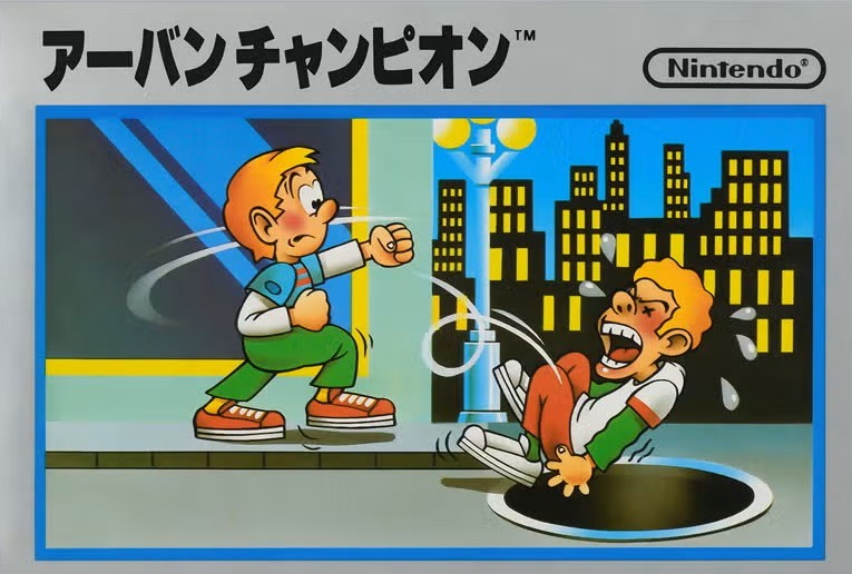 アーバンチャンピオン