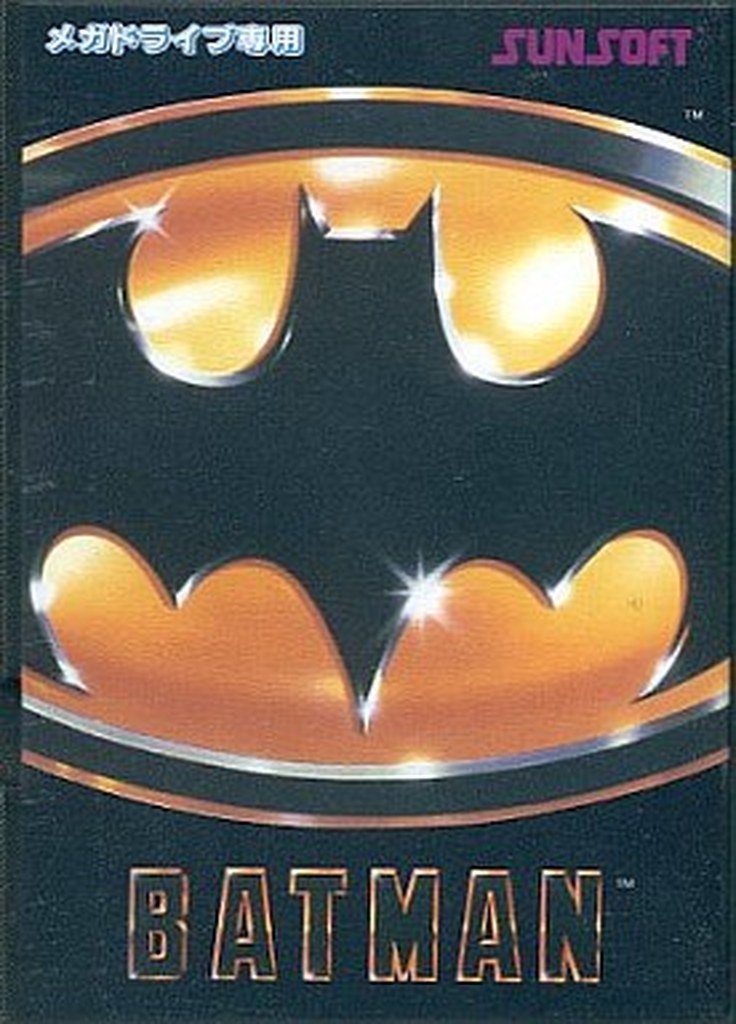 バットマン