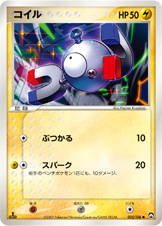 コイル [●_025/108_WCP]