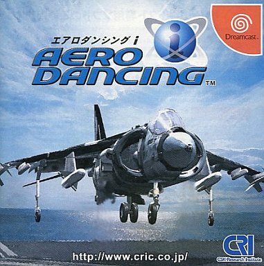 エアロダンシングi