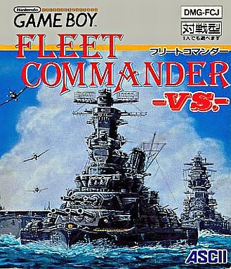 フリートコマンダーVS.