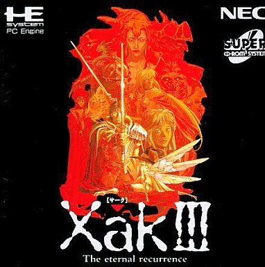 サークⅢ