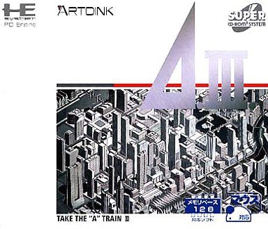 A3 A列車で行こう3