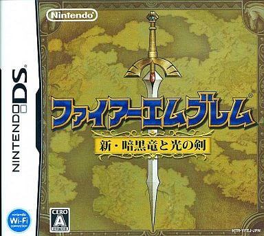 ファイアーエムブレム 新・暗黒竜と光の剣