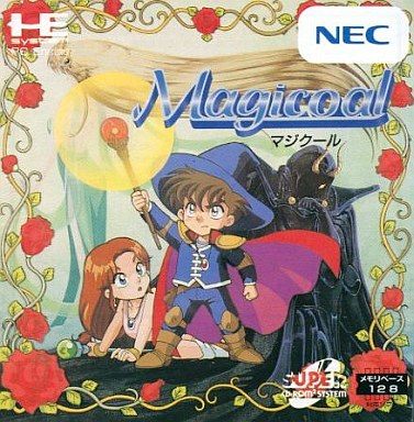 マジクール