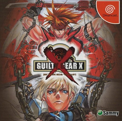 グランディア II初回限定版
