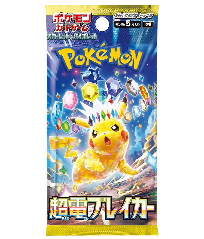 【未開封/パック】第9世代[SV8] 拡張パック 「超電ブレイカー」
