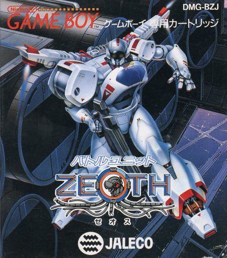 バトルユニット ZEOTH