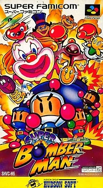 スーパーボンバーマン
