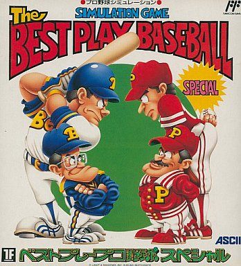 ベストプレープロ野球スペシャル