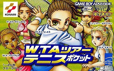 WTAツアーテニスポケット