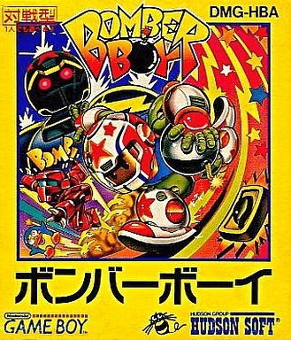 ボンバーボーイ