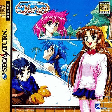 She’sn ～シーズン～