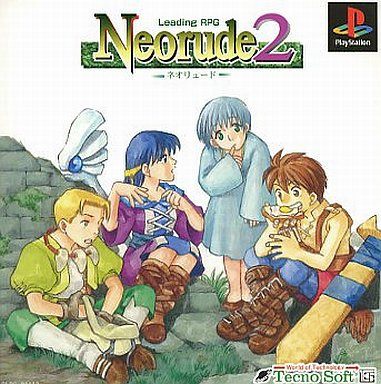 ネオリュード2