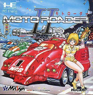 モトローダーⅡ