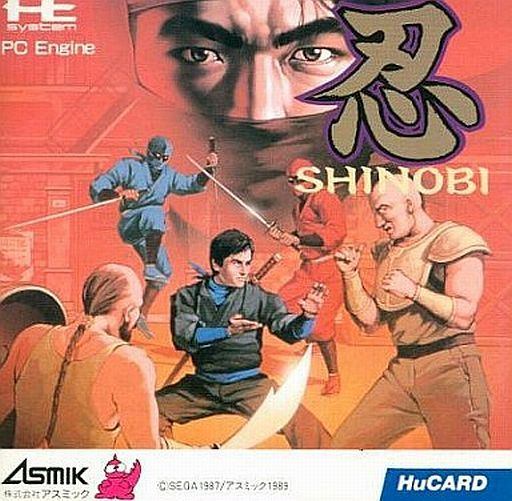 忍 SHINOBI