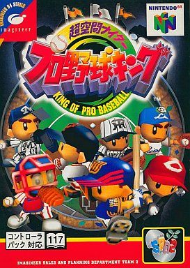 超空間ナイタープロ野球キング