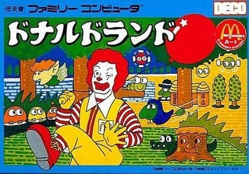 ドナルドランド