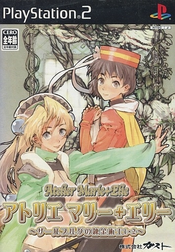 スチームボーイ