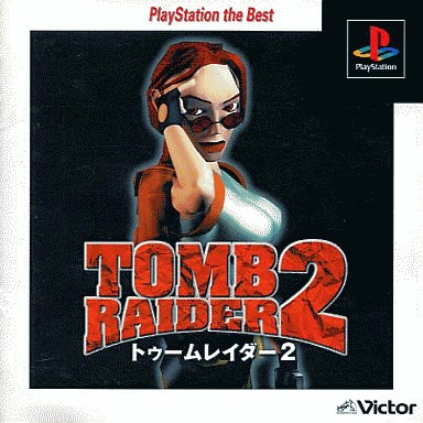 トゥームレイダー2 [Playstation the Best]