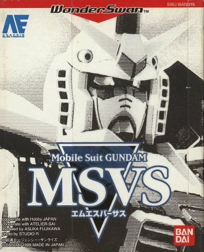 Mobile Suit GUNDAM MSVS