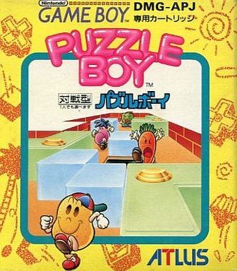 パズルボーイ