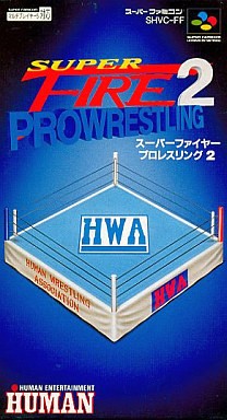 スーパーファイヤープロレスリング2