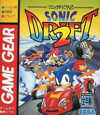 ソニック ドリフト2
