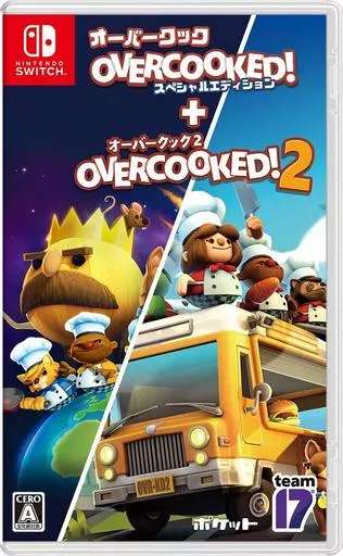 オーバークック スペシャルエディション + オーバークック2