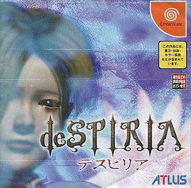 deSPIRIA (デスピリア)