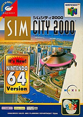 シムシティ2000