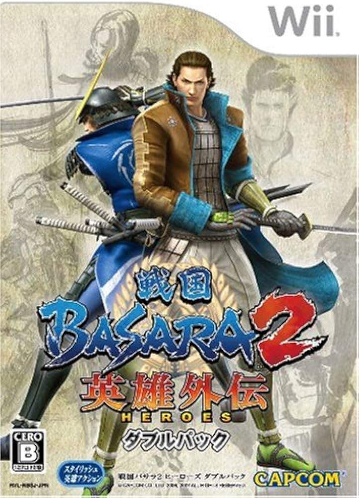 戦国BASARA2 英雄外伝 ダブルパック