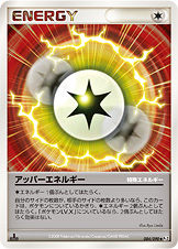 アッパーエネルギー [◆_084/090_DPt2-B]