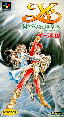 イースIV Mask of The Sun (マスク オブ サン)