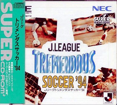 Jリーグトリメンダスサッカー’94