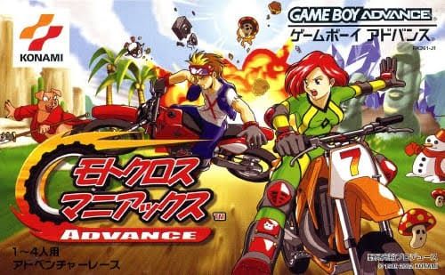 モトクロスマニアックスADVANCE