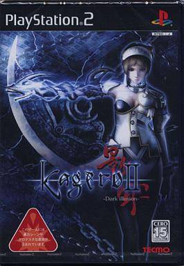 影牢II -Dark illusion-