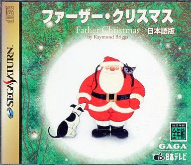 ファーザー・クリスマス[日本語版][初回限定版]