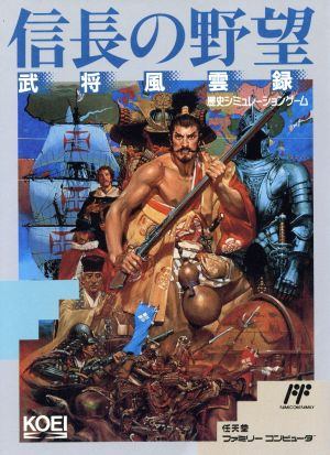 信長の野望・武将風雲録