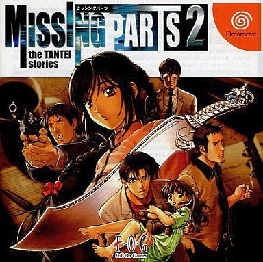 MISSING PARTS2 the TANTEI stories