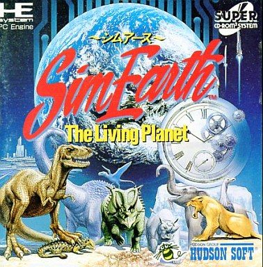 シムアース The Living Planet