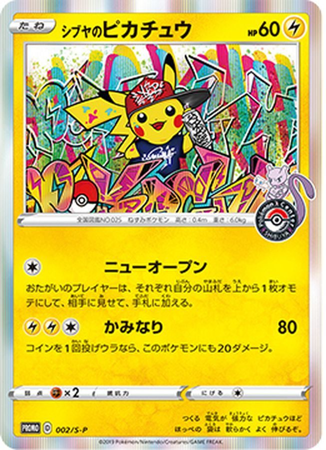 （美品)ポケモンカード ゴースト022/021 ar 4枚セット ゴースト (AR仕様) 022/021｜ポケカシングルカード通販｜Cloveストア