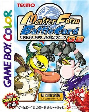 モンスターファームバトルカードGB