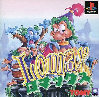 LOMAX(ロマックス)