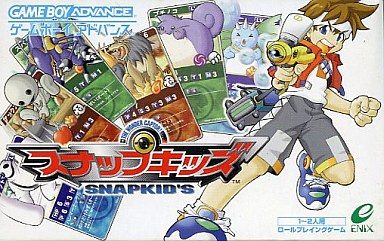 スナップキッズ
